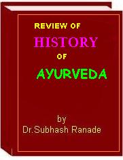 history of Ayurveda