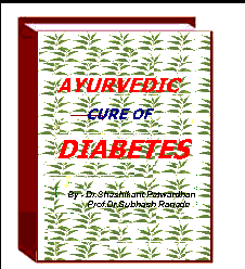 Ayurveda Cure of Diabetes