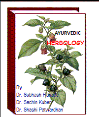 Ayurvedic medicinal herbs